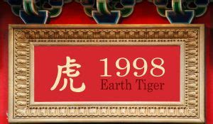 1998 生肖|1998 Chinese Zodiac, Earth Tiger: 2025 Horoscope, Career